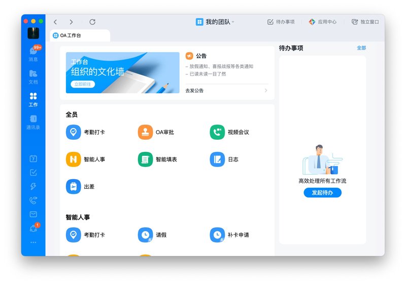 网络技术服务