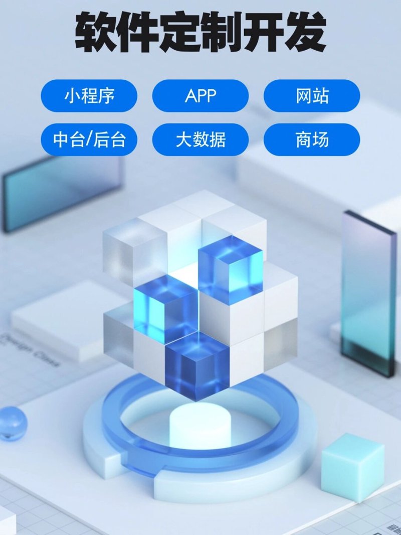 上海网站建设：把握数字时代新机遇