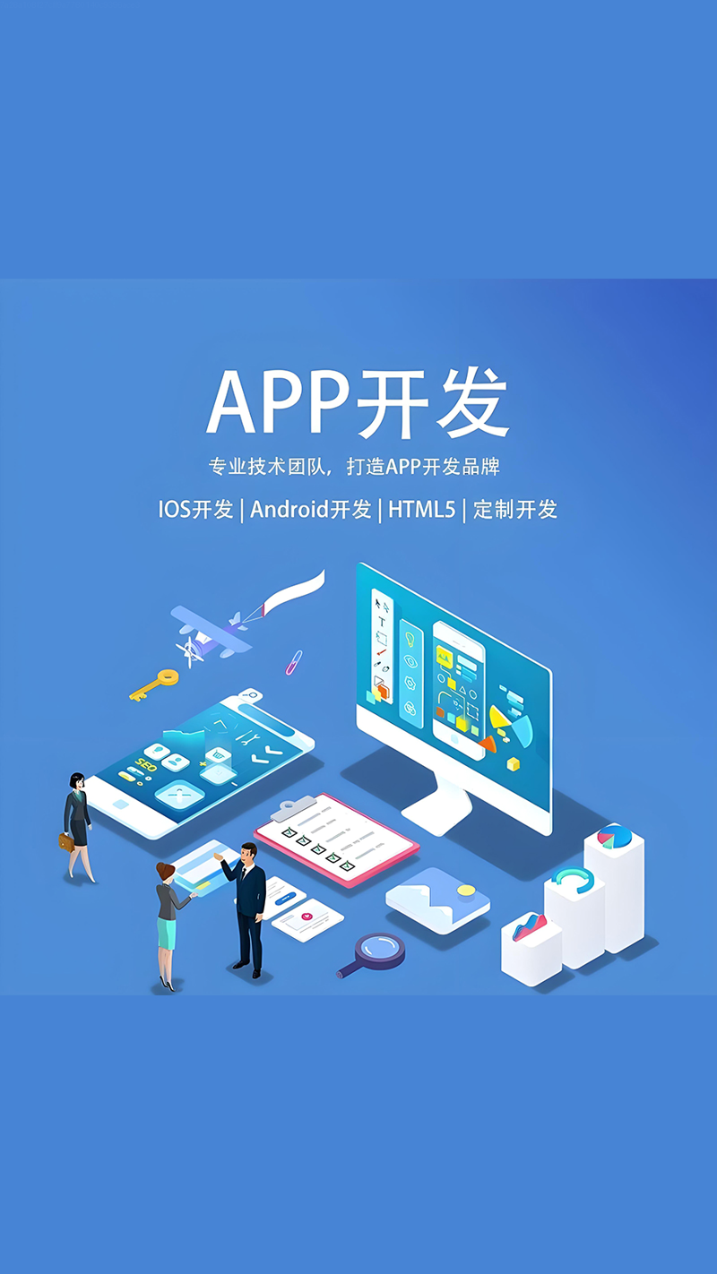 IT外包服务的行业动态：未来发展的趋势与挑战