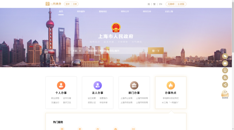 互联网时代，网络技术服务开启新纪元