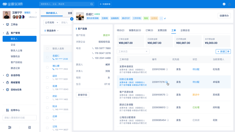 上海网站建设市场概览与趋势分析